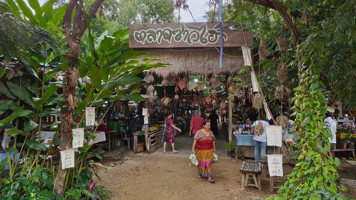 ตลาดซาวไฮ่