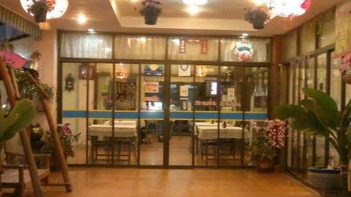 ร้านอาหารเพื่อน