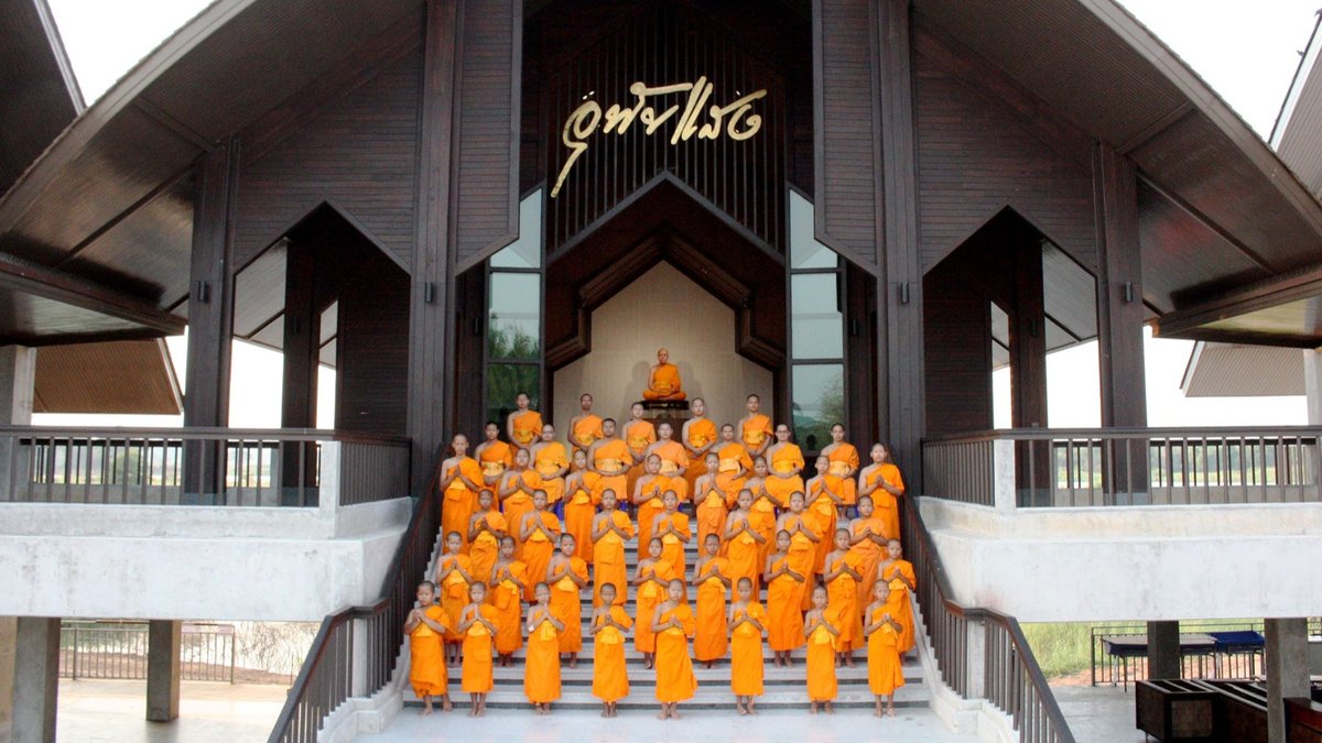 ศูนย์ปฏิบัติธรรมอุทัยแสง