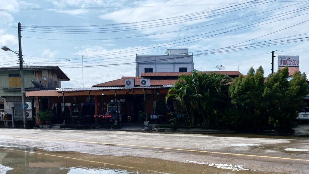 ร้านอาหารบ้านบัวหลวง